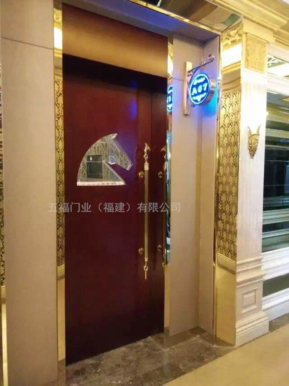 包厢门