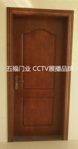 实木复合门