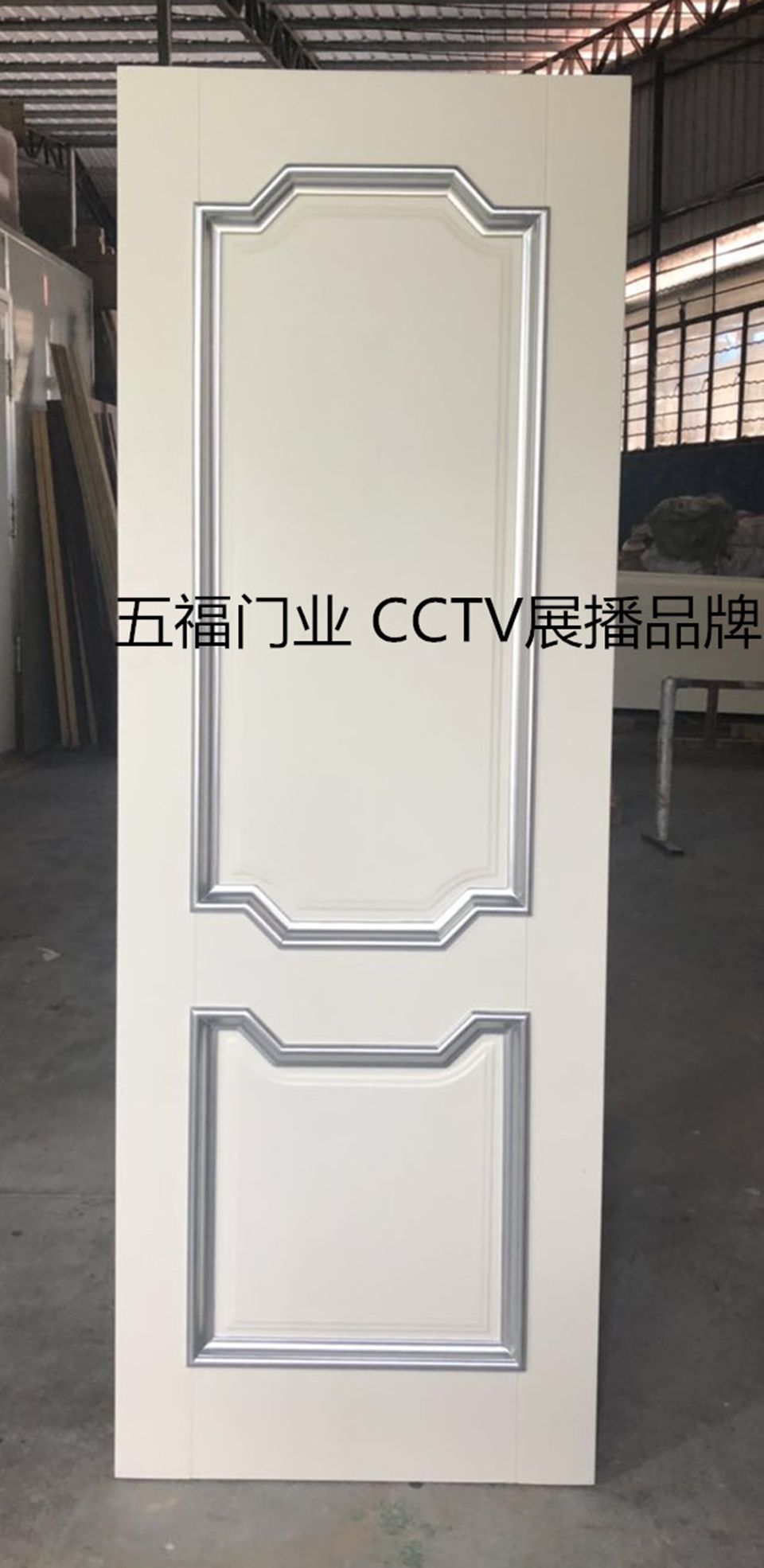 烤漆原木门白色